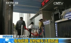 20141225 thief in train station